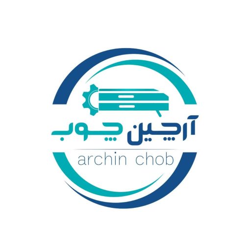 آرچین چوب